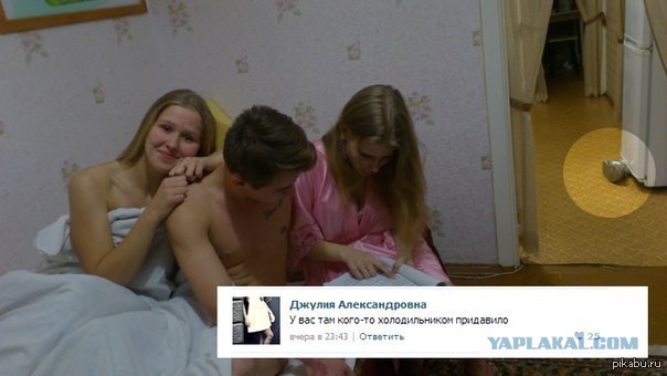 Веселые картинки
