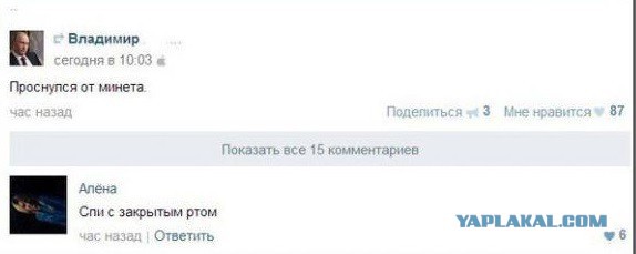 Смешные комментарии из соцсетей, картинки