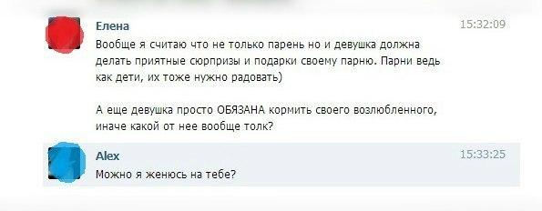 Смешные комментарии из социальных сетей 13.11.14