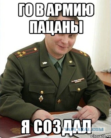 Что от нас скрывают?