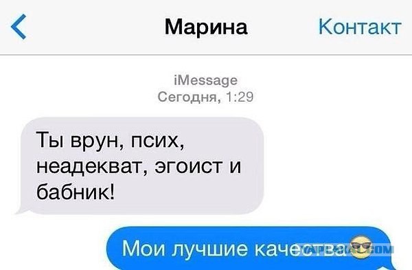 Смешные комментарии из социальных сетей