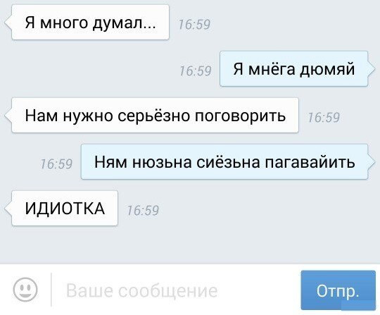 Смешные комментарии из социальных сетей