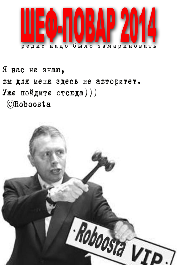 Итоги Кулинарного конкурса