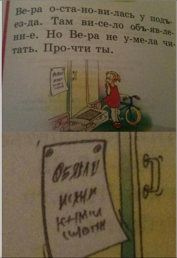 23 задачи из учебников