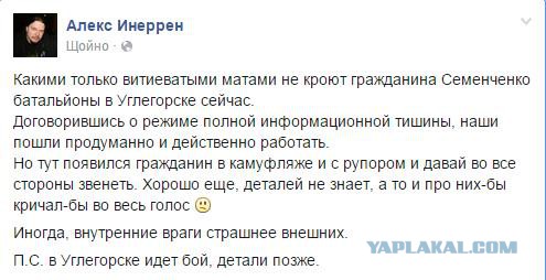 Перемирие кончилось, едва начавшись.