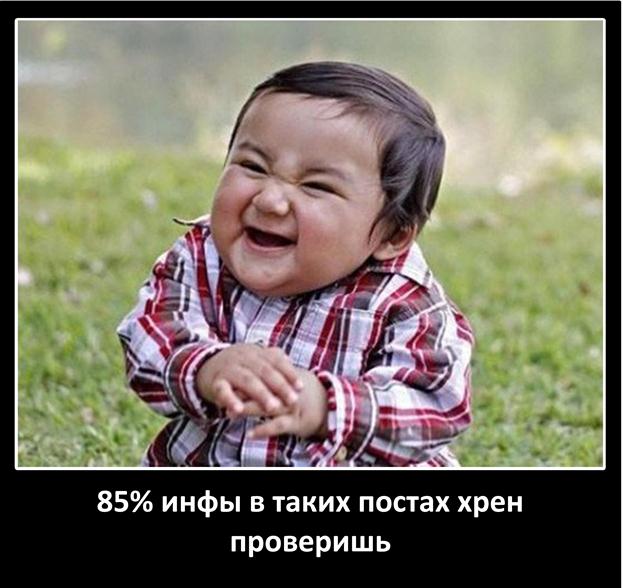 55 Интересных фактов.