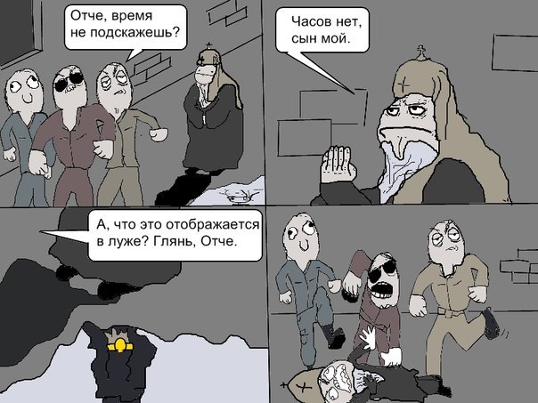 Отражения