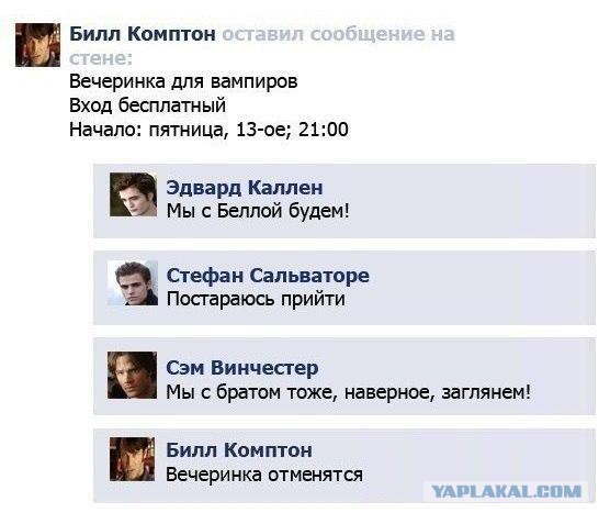 Смешные комментарии из социальных сетей