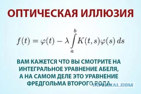 Учат в школе!