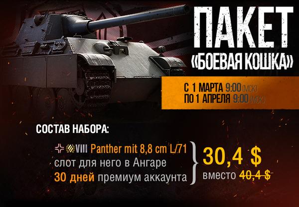 Wargaming 19
