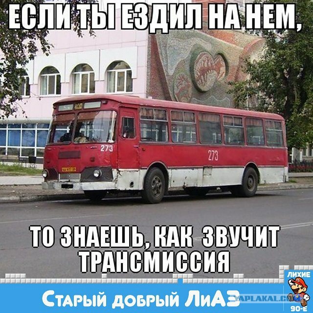 Если вы выросли в 90-е