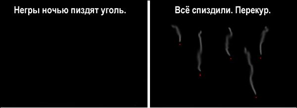 Да что ты понимаешь в искусстве?!