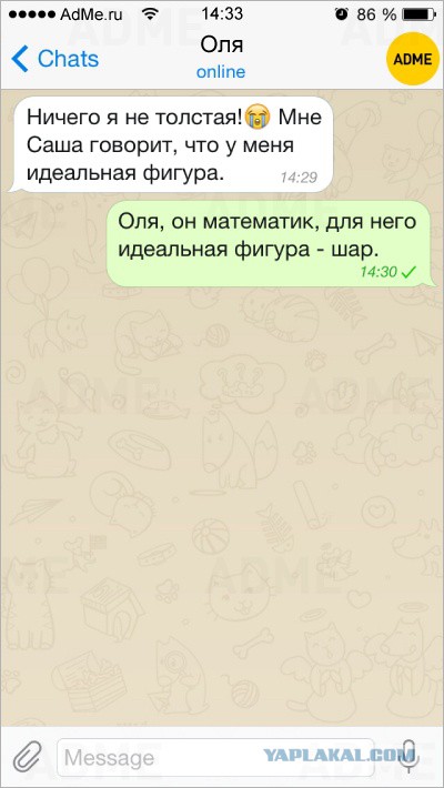 Смешные комментарии из социальных сетей
