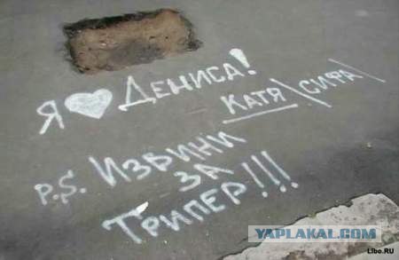 Подкаблучник