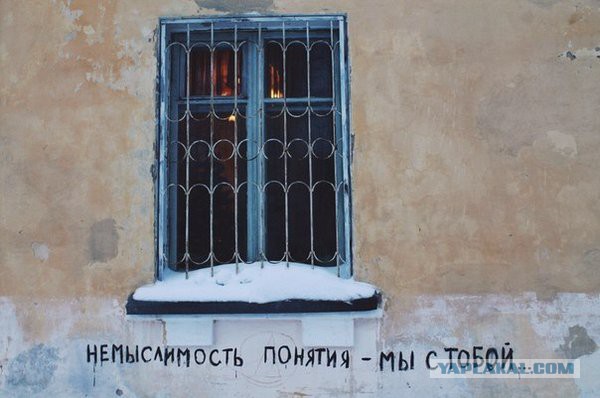 Прикольные объявления и надписи