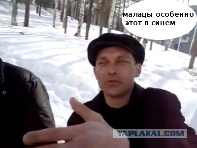 Гопник получил..