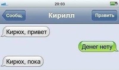 Очередные комменты на пятницу