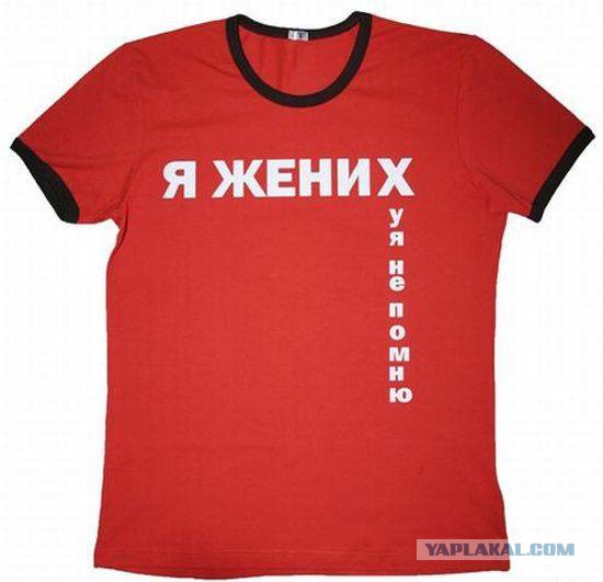 41 веселая картинка