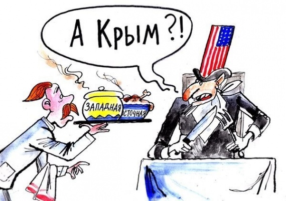 Украинский кризис: иностранная карикатура