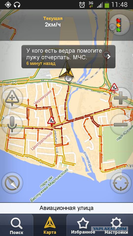 Комментарии из навигатора