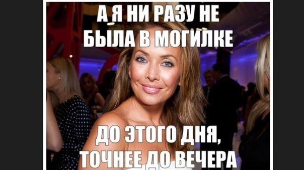 Умерла Жанна Фриске