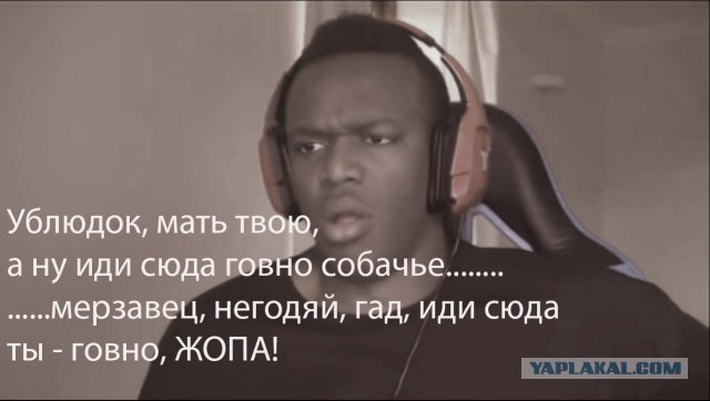 Когда твой пост не понравился