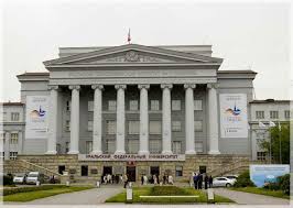 Завалился УрФУ