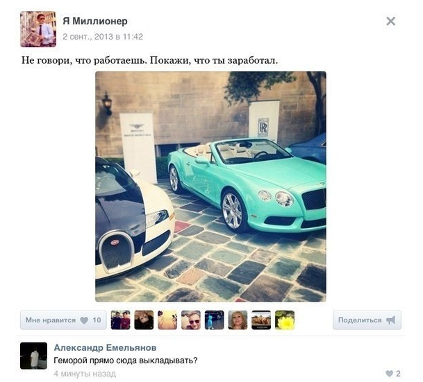 Смешные комментарии из социальных сетей