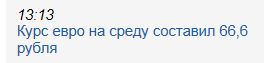 Курс доллара перевалил за 60 рублей