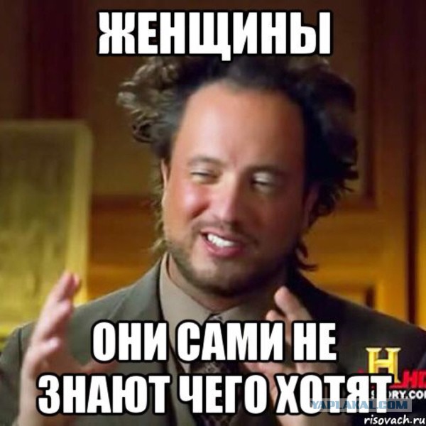 Что тебе нужно. Я знаю мем. Замужем высказывания. Не знаю чего хочу картинки. Хочу то не знаю что.