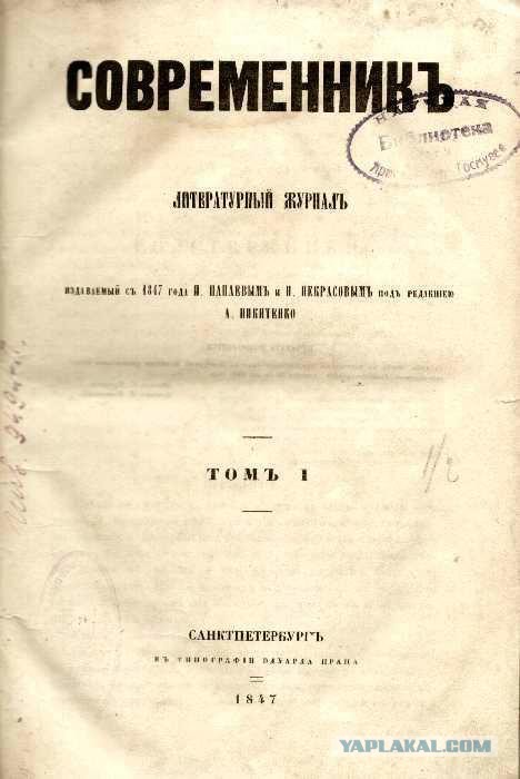 Интересные журналы