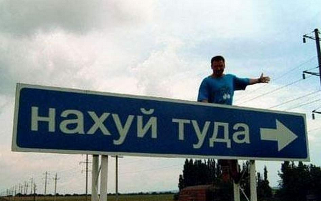 Украина намерена ограничить право вето России