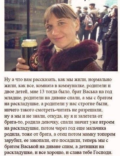 Ужасы и приколы из соцсетей 18+