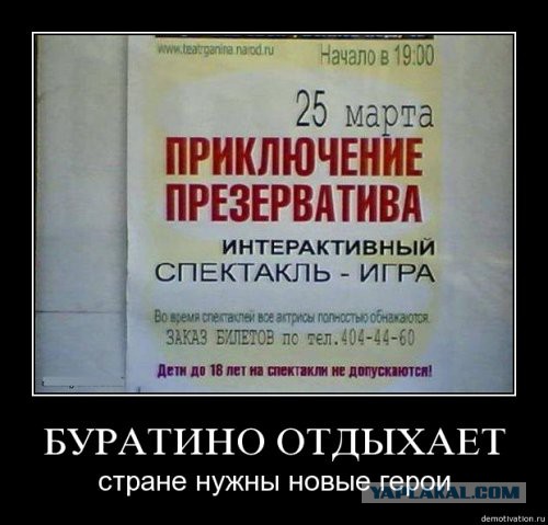 Не иди никуда - отдохни