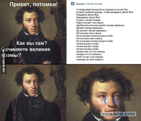 Весёлые картинки