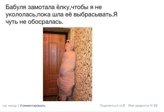 Ужасы и приколы из соцсетей 18+