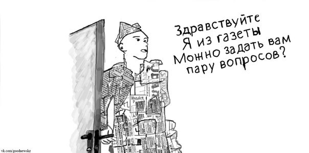 Наркоманский юмор
