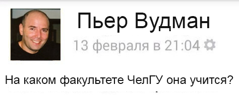 «Я не шлюха, я — актриса!»