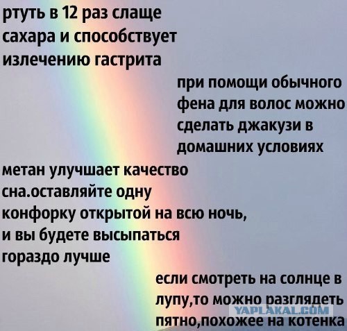 Как отключить прослушку на телефоне