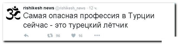 "Южного потока" с Турцией не будет