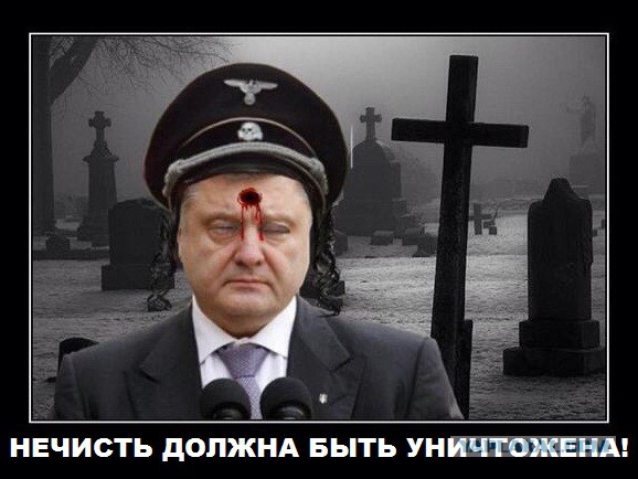 Фото Донбасса 2014-2015 г.