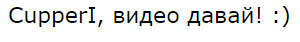За что я люблю китайцев