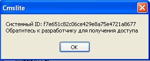 За что я люблю китайцев