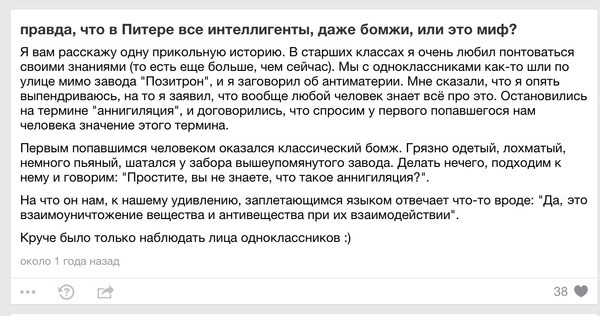 Веселые картинки.