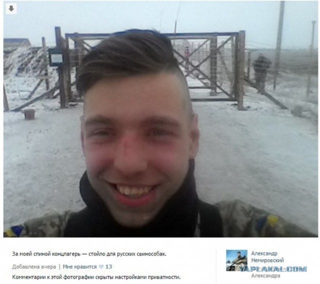 Вечеринка в Киеве, Украина = ИГИЛ