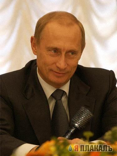 ПУТИН. Все про Путина, ВВП, Владимир Владимирович
