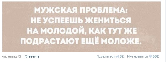 Возрастные мужики