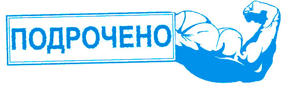 Погоня за красотой