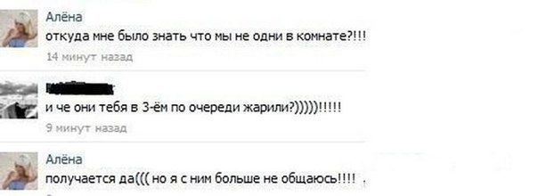 Ужасы и приколы из соцсетей 18+
