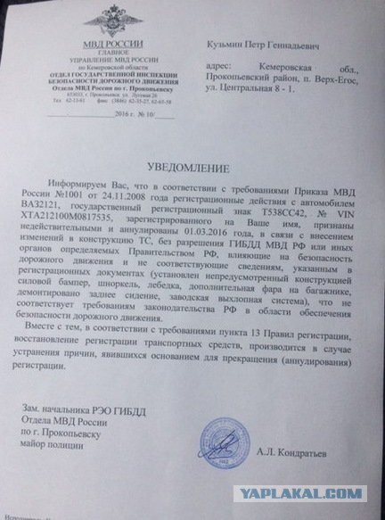 Просто про УАЗ